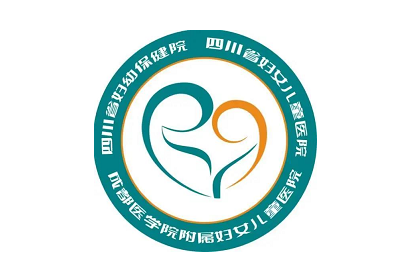 四川省妇幼保健院儿童保健科logo图片