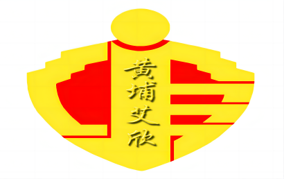 广州市黄埔区艾欣残疾人康复中心logo图片