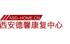 西安市莲湖区德馨儿童潜能开发中心logo图片