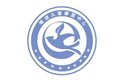 三门县晴语儿童康复中心logo图片