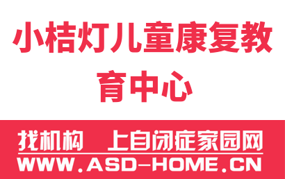 石家庄市新华区铭泽语聪儿童康复指导中心logo图片