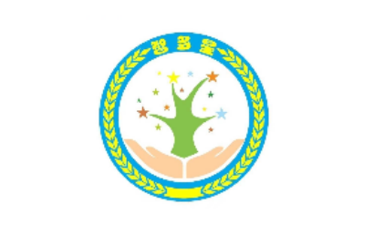 东莞市智多星儿童康复中心logo图片