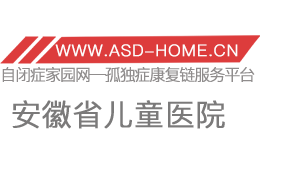 安徽省儿童医院儿童保健科logo图片