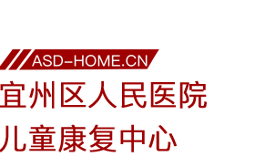 宜州区人民医院儿童康复中心logo图片