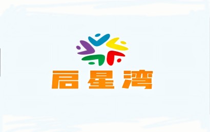 阜阳市启星湾教育咨询有限公司logo图片