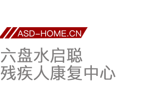 贵州省启聪教育咨询有限公司logo图片