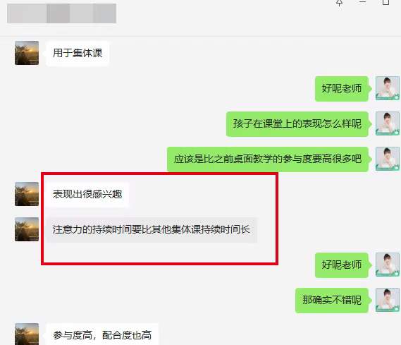 自闭症干预训练：多媒体情景互动训练系统