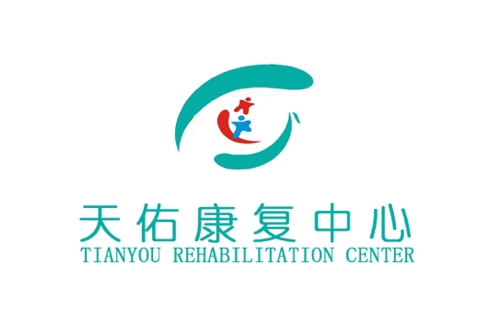 陕西省西安市莲湖区天佑康复中心logo图片