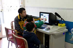 重庆市儿童孤独症康复治疗中心