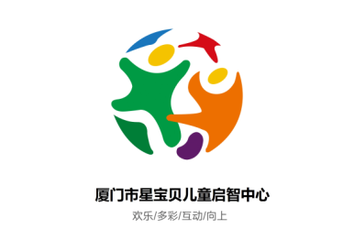 福建省厦门市星宝贝儿童启智中心logo图片