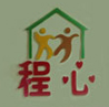 浙江省杭州市程心语言潜能发展中心logo图片