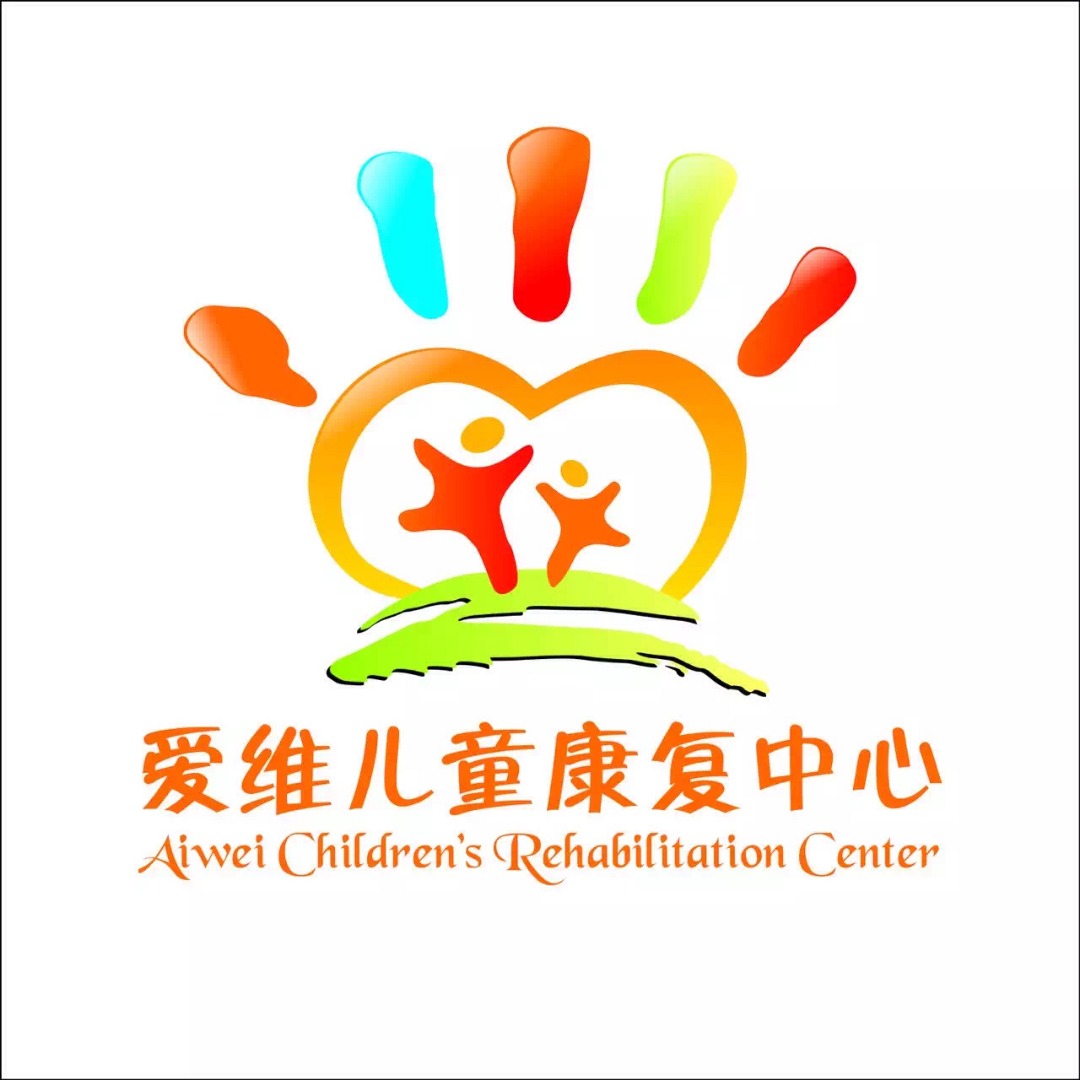 浙江省台州市温岭市爱维儿童康复中心logo图片