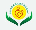 浙江省温州市爱星缘儿童心理发展中心logo图片