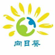 重庆市南岸区向日葵智力残疾人康复托养中心logo图片