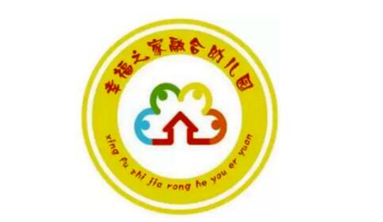 山东省青岛市幸福之家融合幼儿园logo图片