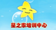 浙江省温州市星之家自闭症康复之家logo图片