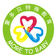 云南省昆明市蒙多贝自闭症儿童康复中心
