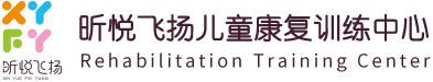 北京昕悦飞扬儿童孤独症康复训练中心logo图片