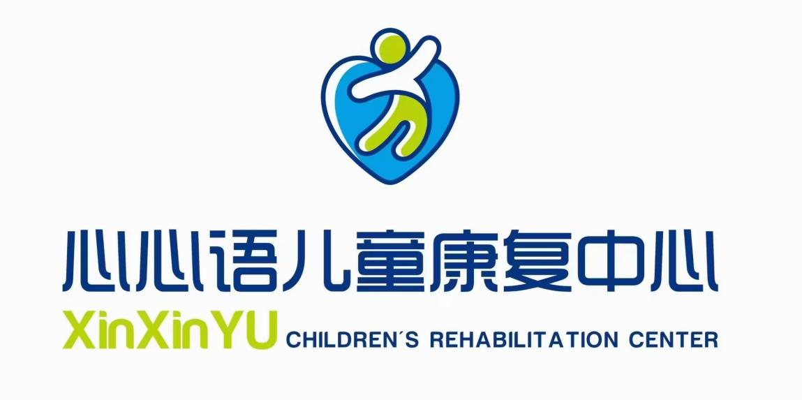 天津市心心语自闭症与脑瘫儿童康复服务中心（河西校区）logo图片