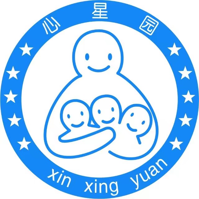 惠州市心星园特殊儿童康复中心logo图片