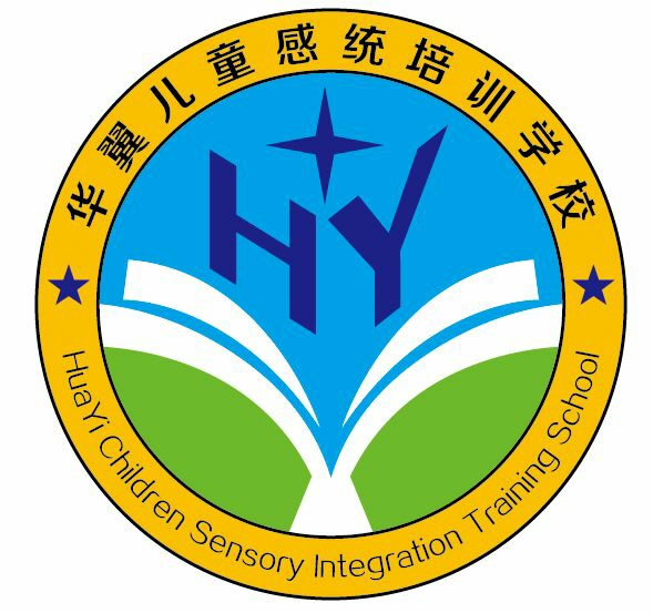 龙口市华翼儿童感统培训学校logo图片