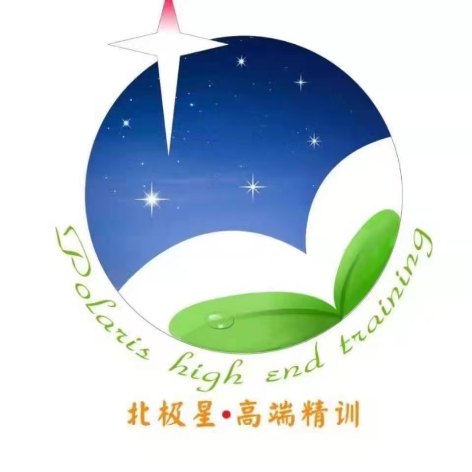 中山市派莱瑞斯康复服务有限公司logo图片