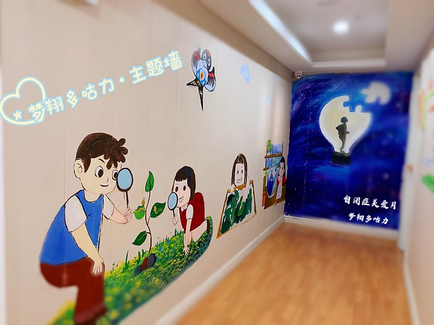 梦翔多咕力（深圳）教育发展集团有限公司