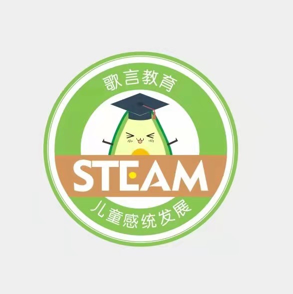 山东歌言教育咨询有限公司logo图片