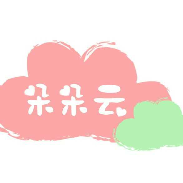 宁波市海曙区朵朵云培训学校 logo图片