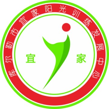 库尔勒市宜家阳光训练发展中心logo图片