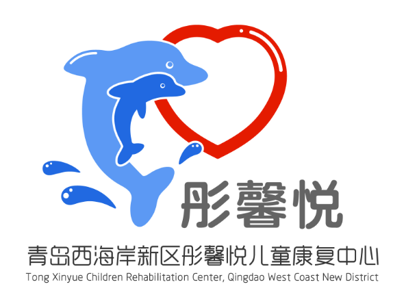 青岛西海岸新区彤馨悦儿童康复中心logo图片