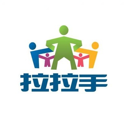 西安市碑林区拉拉手特殊教育中心logo图片