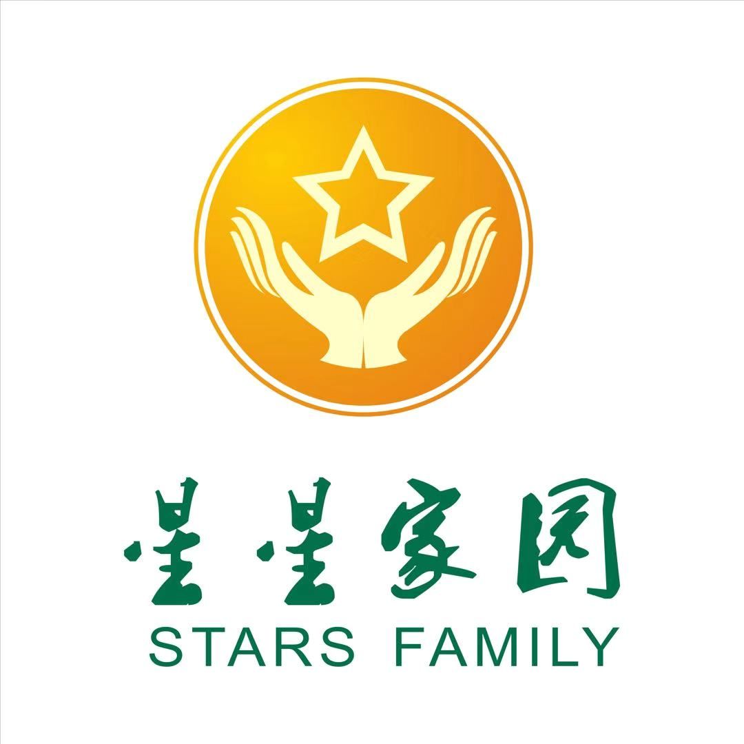 南京市建邺区星星家园儿童发展中心logo图片