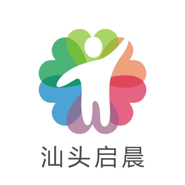 汕头市启晨儿童智能康复中心logo图片