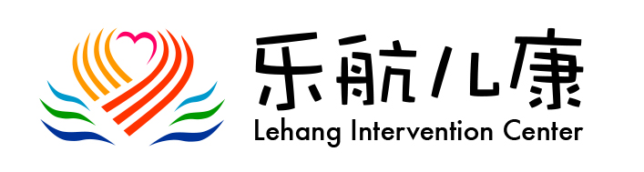 苏州市吴中区乐航特殊儿童早期干预中心logo图片