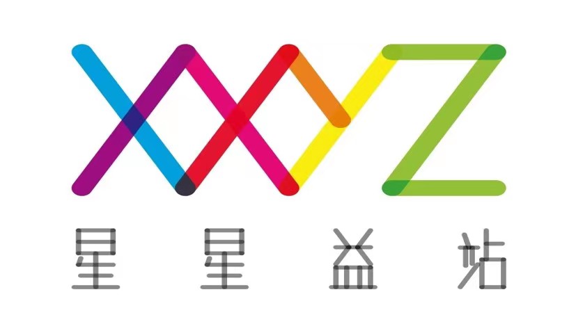 苏州星星益站儿童早期发展干预中心logo图片