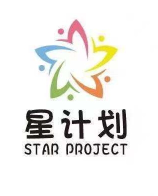 湛江开发区星计划儿童康复中心logo图片