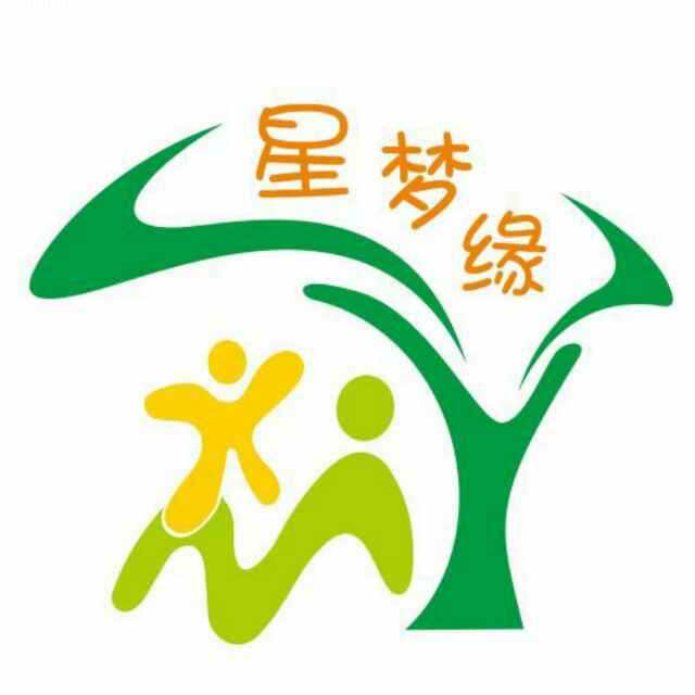深圳市星梦缘国际儿童教育有限责任公司龙岗分公司logo图片
