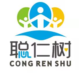 重庆市聪仁树儿童康复中心logo图片