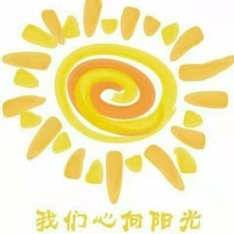 青岛市圣之星康复有限公司logo图片