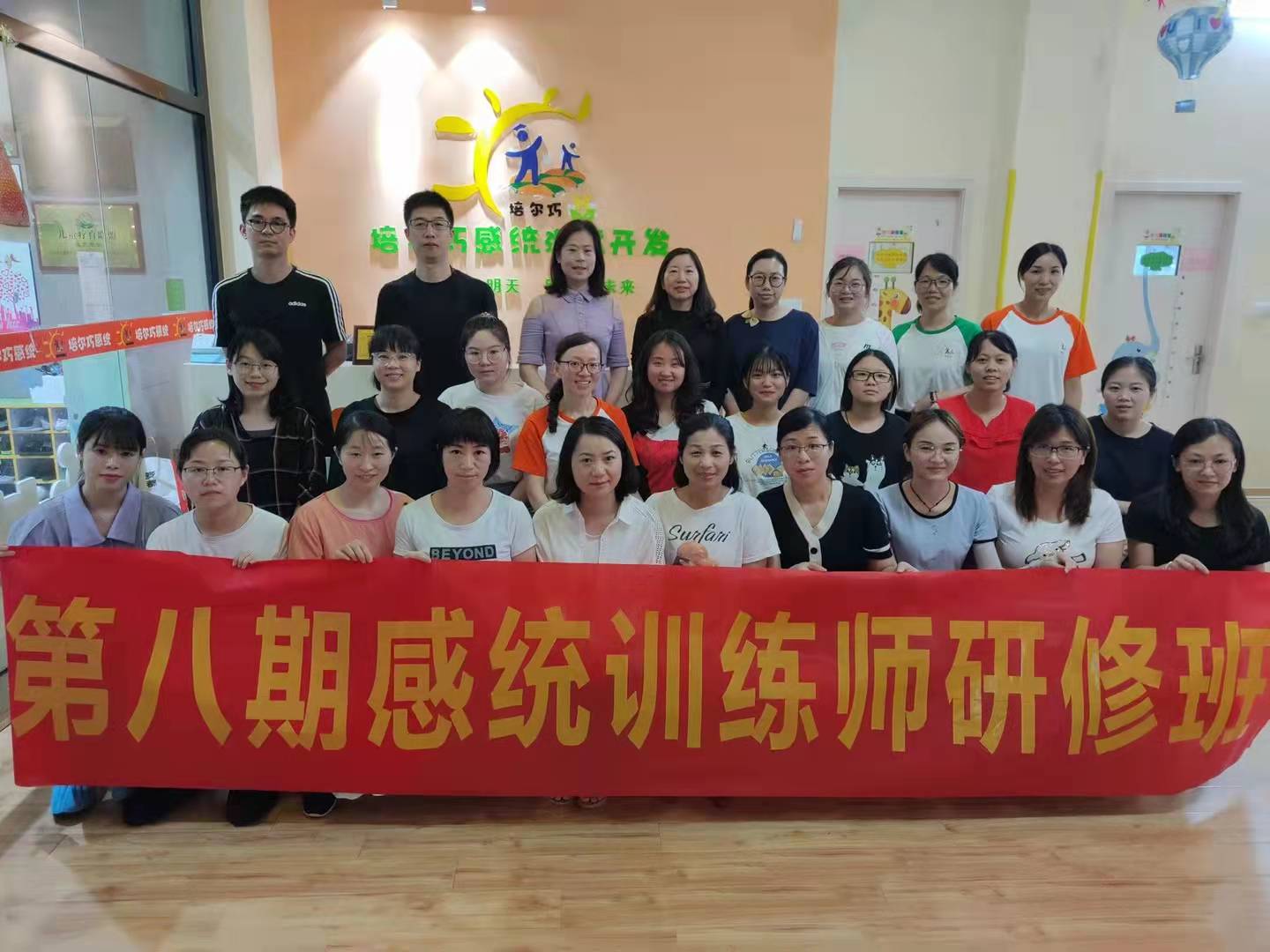 泉州市培尔巧康复中心