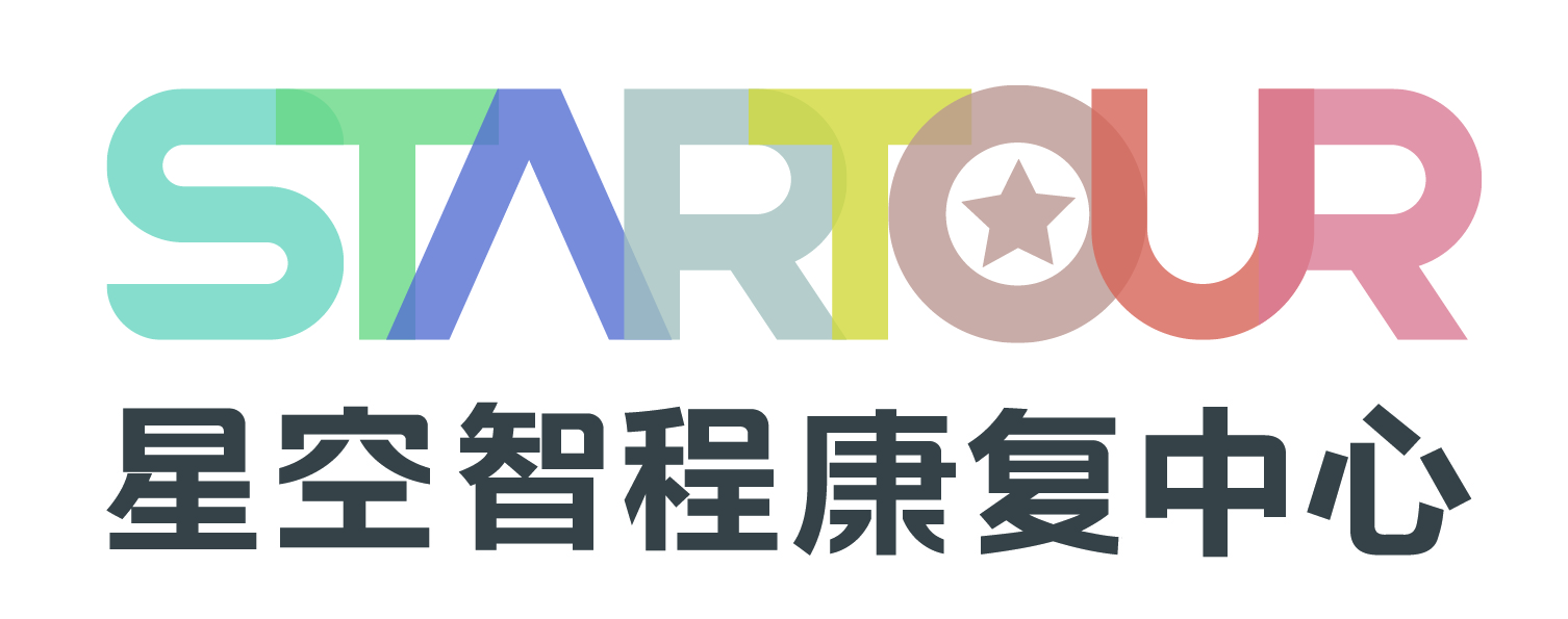 青岛市星空智程康复中心logo图片