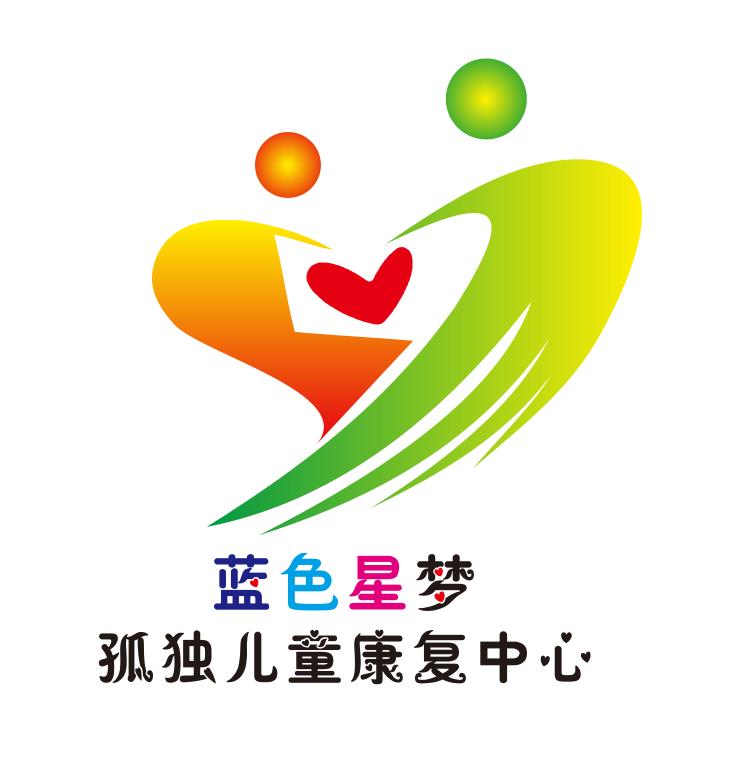 东莞市蓝色星梦孤独儿童康复中心logo图片