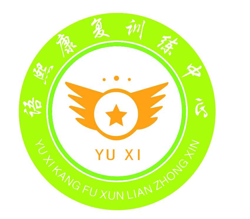 亳州市语熙康复训练中心logo图片