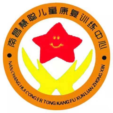 南昌慧聪儿童康复训练中心logo图片