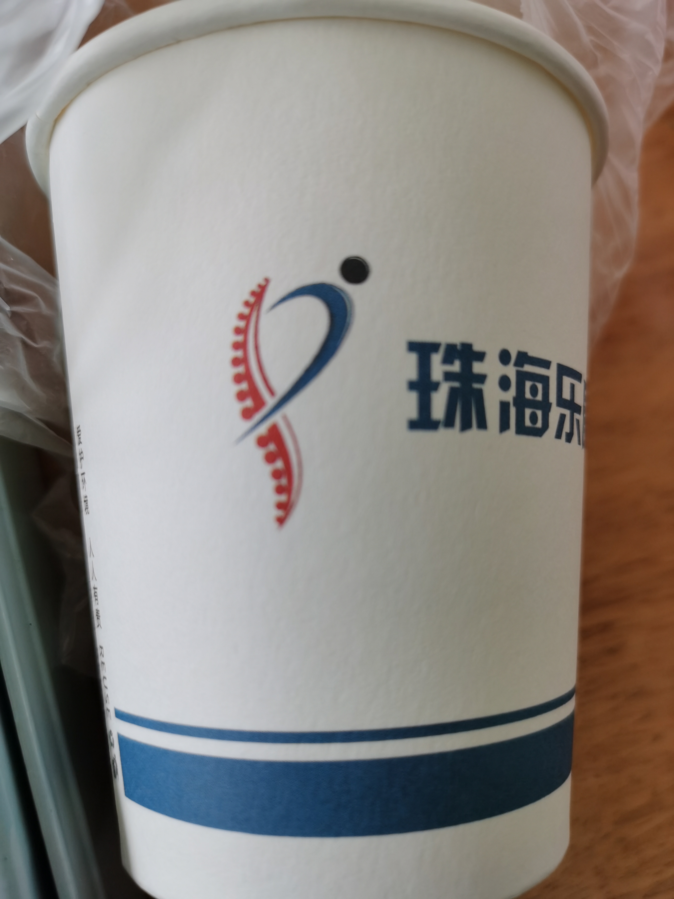 珠海乐康运动康复门诊部logo图片