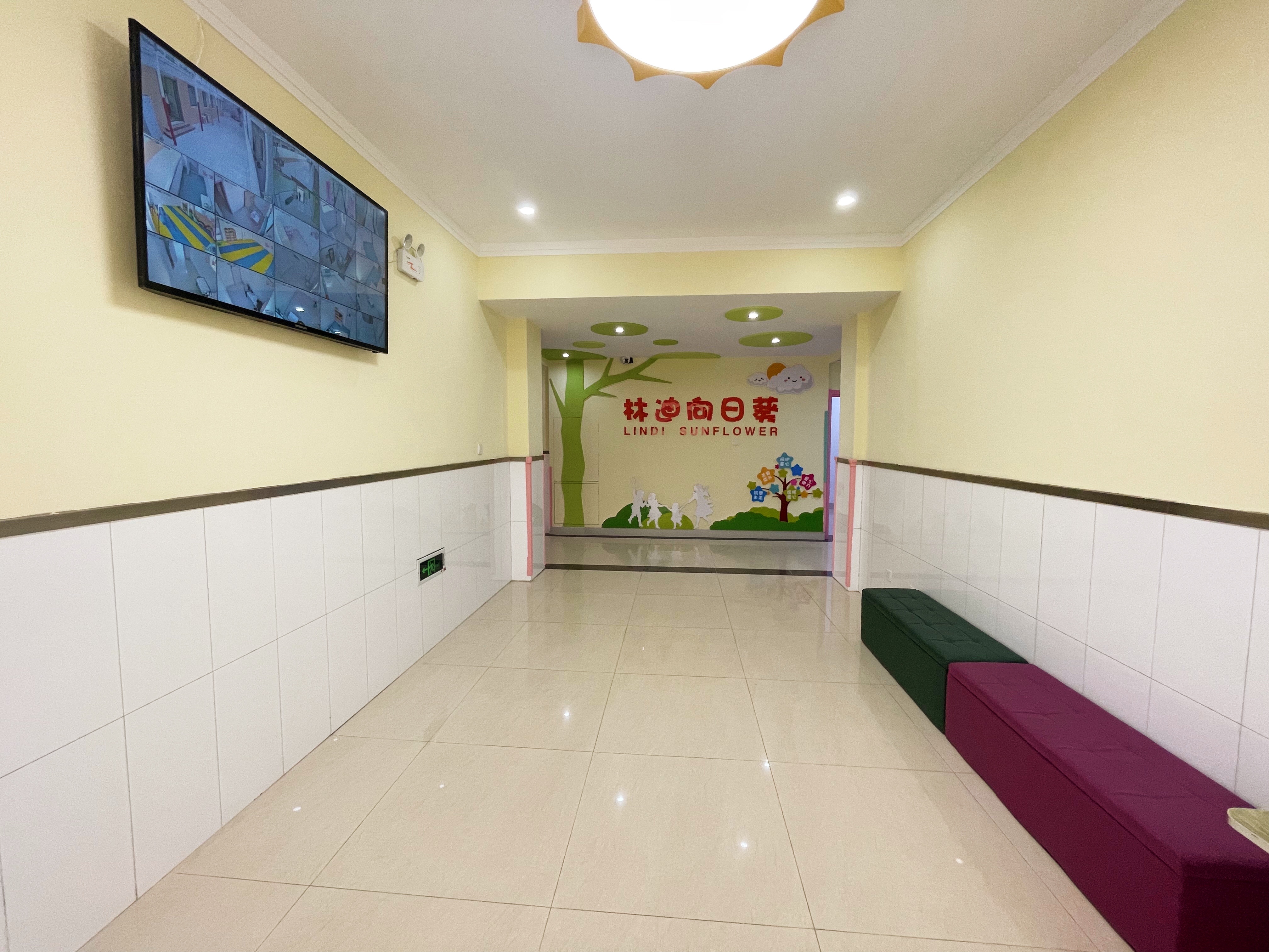 济南市章丘区林迪向日葵特需儿童发展中心