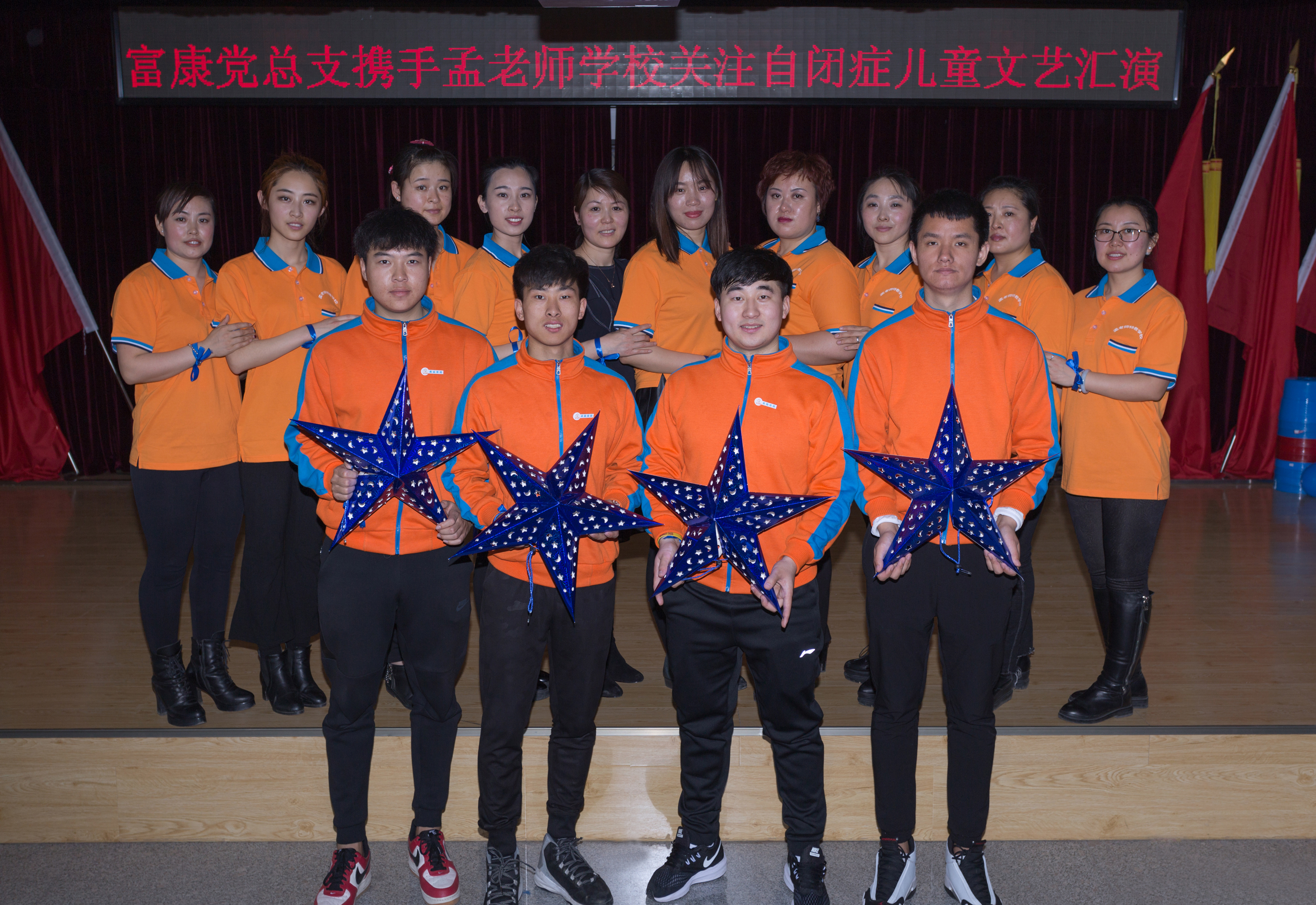 黑龙江省大庆市让胡路区孟老师特殊教育培训学校