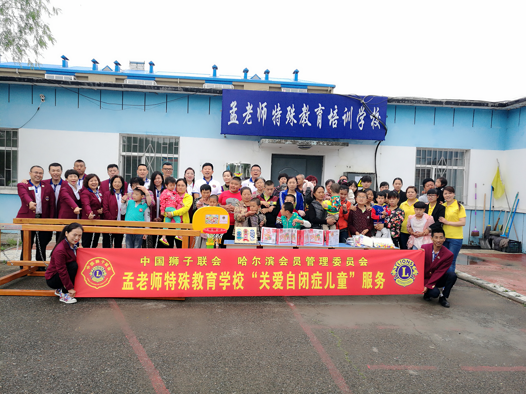 黑龙江省大庆市让胡路区孟老师特殊教育培训学校