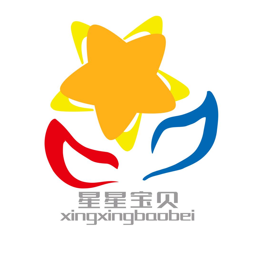 佳木斯星星宝贝少儿康复指导中心logo图片